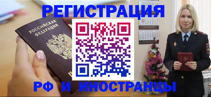 пропишу в квартире в Тихорецке